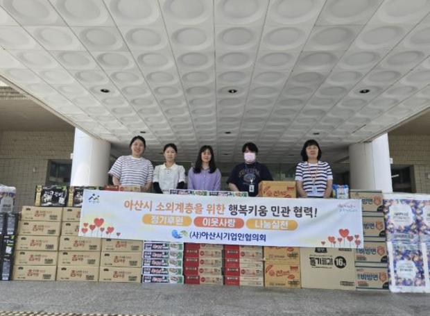 제99회 행복키움 취약계층 후원물품 전달